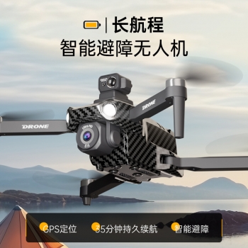 x31超长航程高清双摄大容量电池四轴无人机