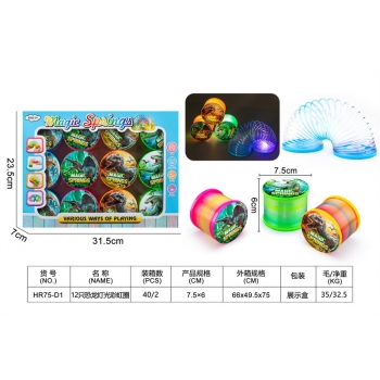 新款益智12只恐龙灯光彩虹圈