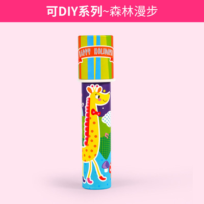 自制diy万花筒