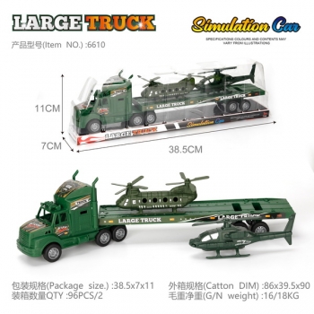 新款军事拖头带直升机3pcs