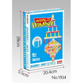 益智多米诺骨牌72pcs