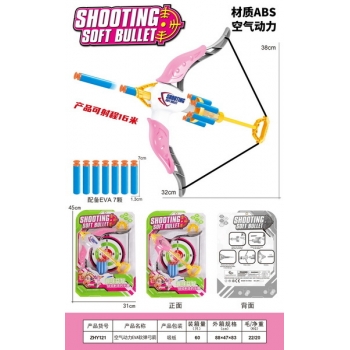 新款弹射空气动力eva软弹弓箭 2色
