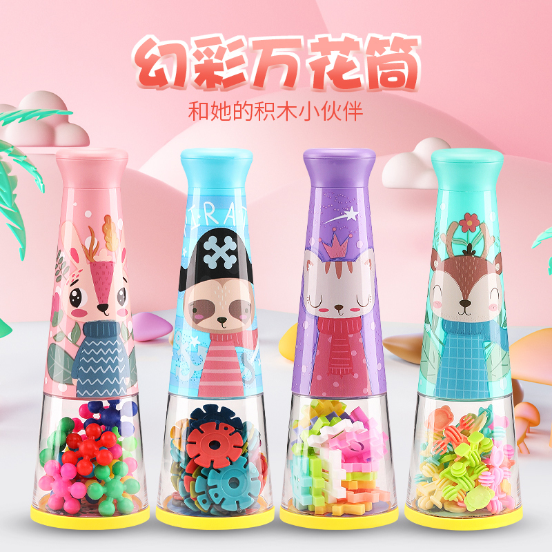 小蛮腰万花筒