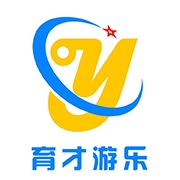 广州市育才游乐设备有限公司