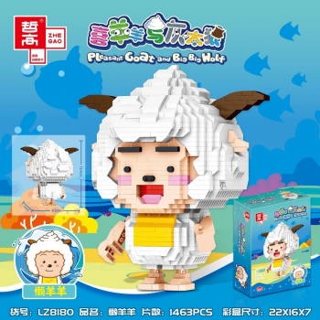 哲高喜羊羊与灰太狼立体方头仔积木