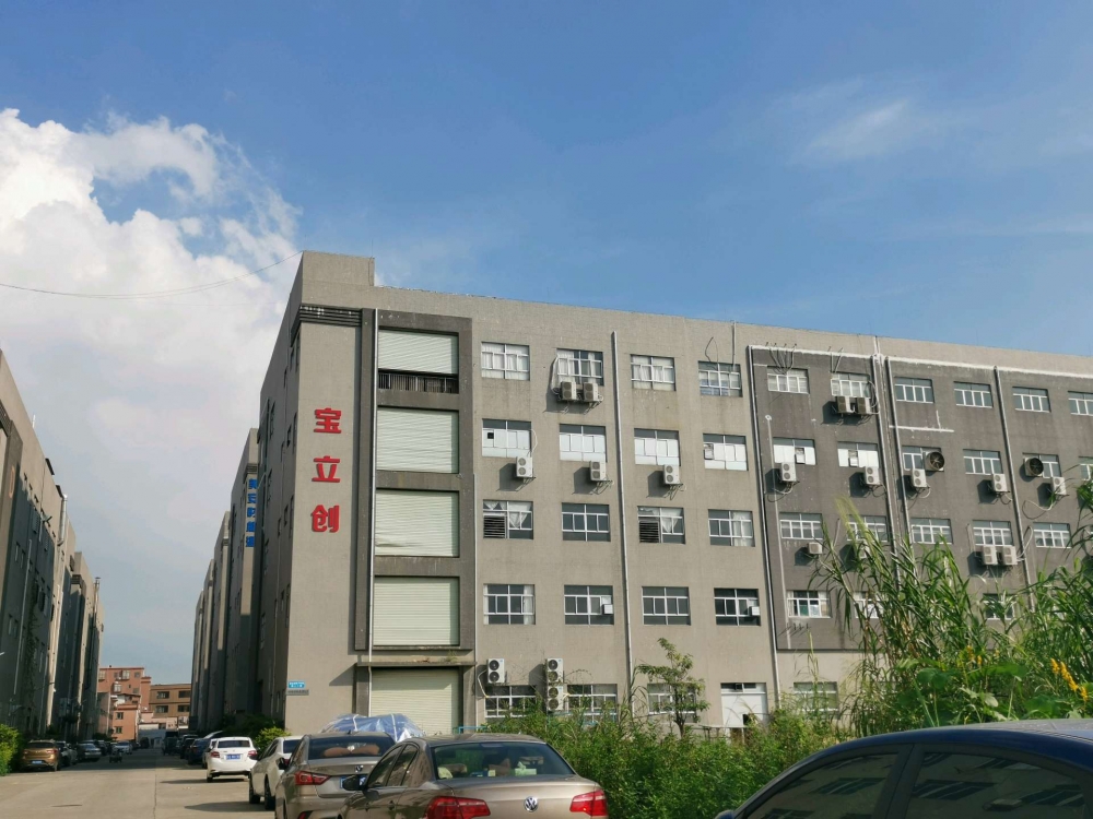 深圳市宝立创科技有限公司