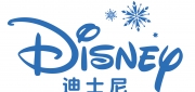 迪士尼