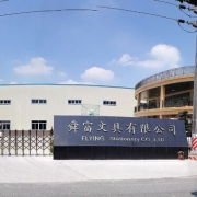 佛山市舜富文具有限公司