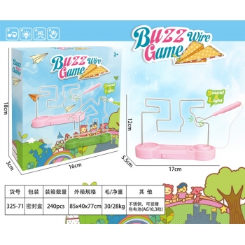 新款益智电碰迷宫 包电