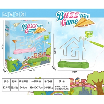 新款益智电碰迷宫房子 包电