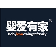 汕头市婴爱有家科技有限公司