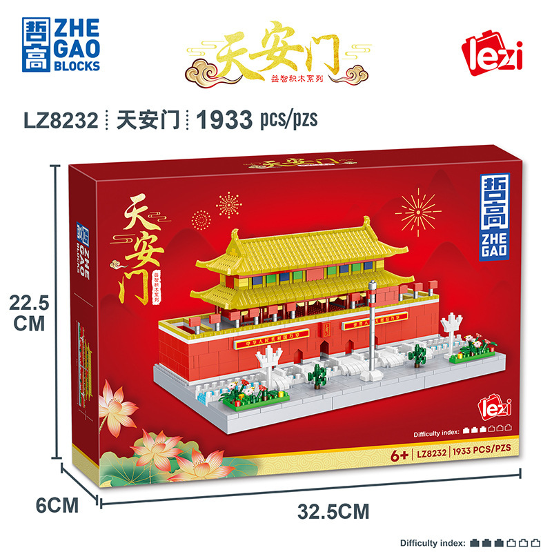 乐子中国建筑系列天安门广场微颗粒拼装积木模型
