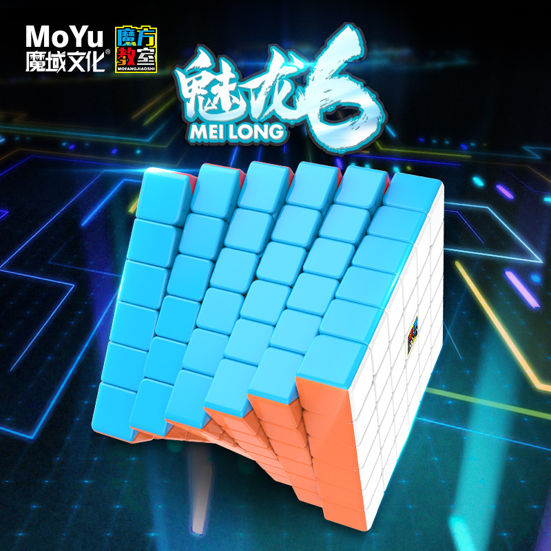 魔域魔方教室魅龙6六阶魔方