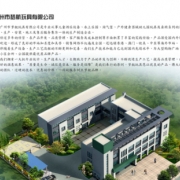 广州市梦航玩具有限公司