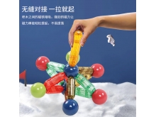 智慧透明磁力棒