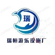 广州瑞恒游乐设备有限公司