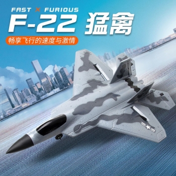飞熊fx922四通道猛禽f22战斗机