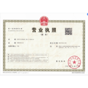 深圳市五祥检测（集团）有限公司