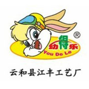 浙江江丰玩具有限公司