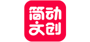 简动文创