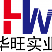 东莞市华旺实业有限公司