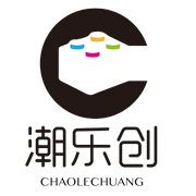 汕头市潮乐创科技有限公司