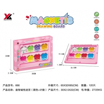 新款益智磁性迷宫（颜色与计数）