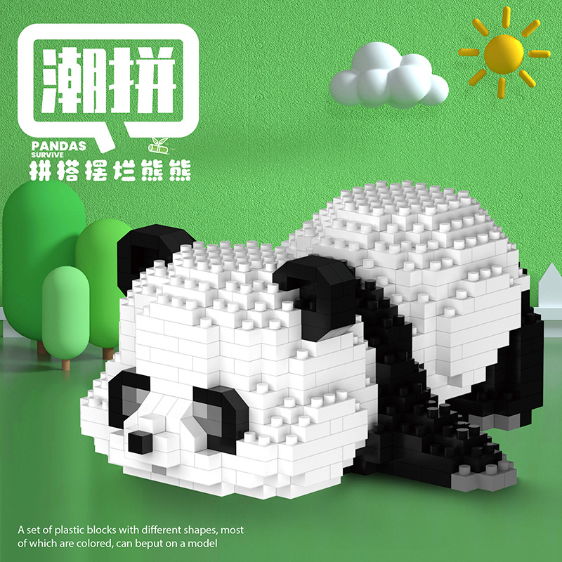 潮乐创拼搭摆烂熊熊