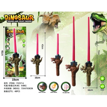 新款闪光灯光声音恐龙伸缩剑（2款混装）