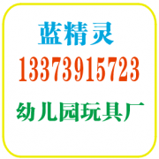 河南江腾游乐设备有限公司