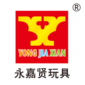 汕头市澄海区永嘉贤玩具厂