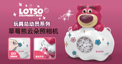 聚辉