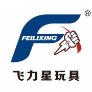 汕头市飞力之星玩具实业有限公司