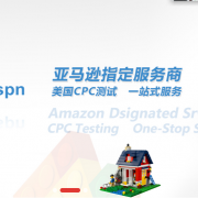 深圳市华科检测技术有限公司