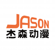 广州杰森动漫文化有限公司