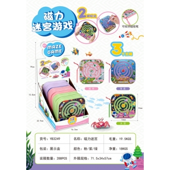 新款益智磁力迷宫12pcs/盒 3色