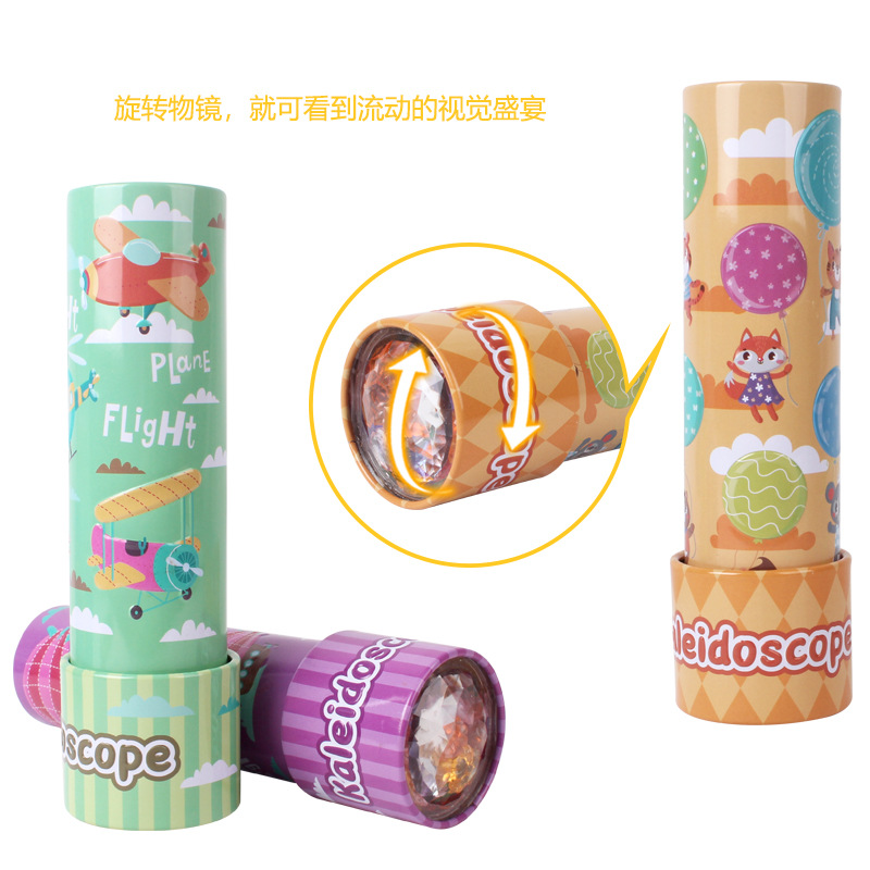 传统怀旧玩具铁皮万花筒