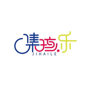汕头市澄海区集孩乐玩具商行