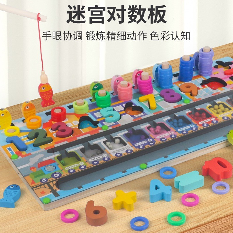 字母/数字磁性走珠迷宫对数板